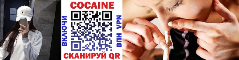 Купить наркотик аптеки Пенза Каннабис  КОКАИН  Альфа ПВП  МЕФ  ГАШИШ 