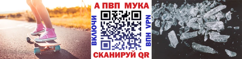 Alpha-PVP крисы CK  Пенза 
