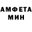 Amphetamine 97% Zhibek Tursyntashova