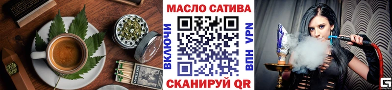 купить   Пенза  Cannafood конопля 