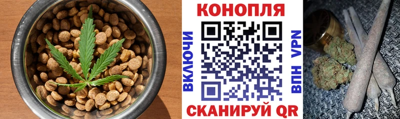 Еда ТГК марихуана Пенза