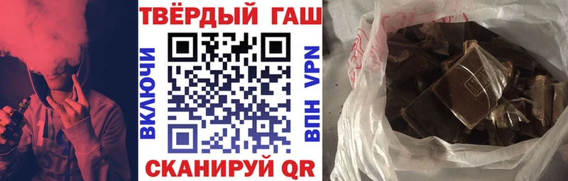 ГАШ 40% ТГК  закладки  Пенза 