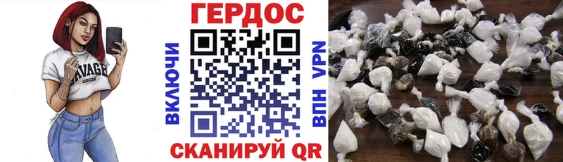 Героин VHQ  наркошоп  Пенза 