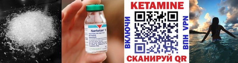 КЕТАМИН VHQ  Пенза 