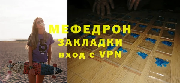 ALPHA-PVP Богданович