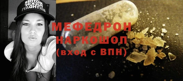 ALPHA-PVP Богданович