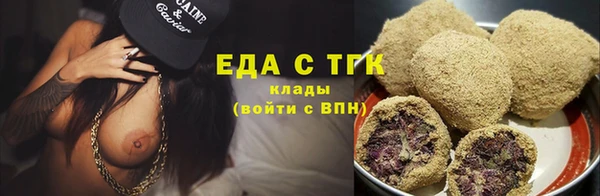 ALPHA-PVP Богданович