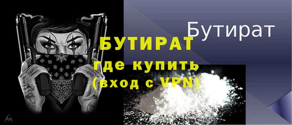 молекула духа Богородицк