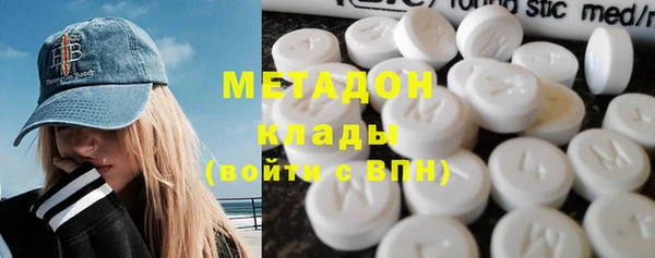 ALPHA-PVP Богданович
