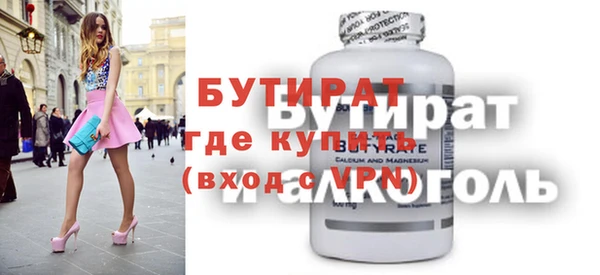 ALPHA-PVP Богданович