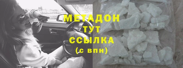 твердый Богородск