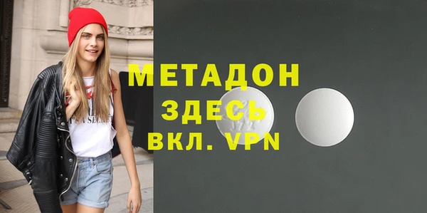 молекула духа Богородицк