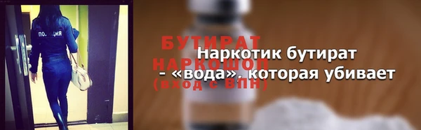 ALPHA-PVP Богданович