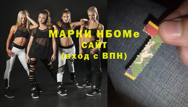 твердый Богородск