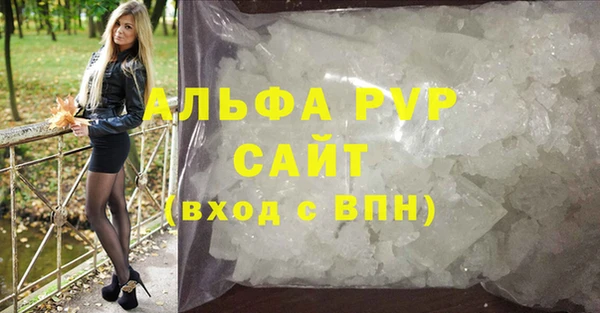 ALPHA-PVP Богданович