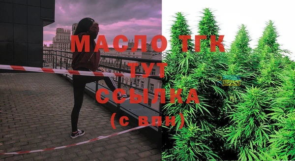 ALPHA-PVP Богданович
