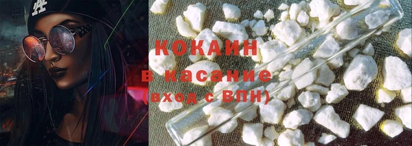 ALPHA-PVP Богданович