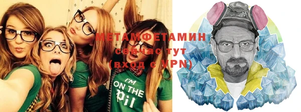 молекула духа Богородицк