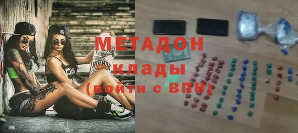 твердый Богородск