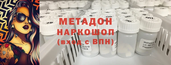 твердый Богородск