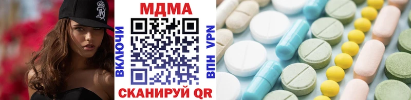 MDMA VHQ  наркотики  Пенза 
