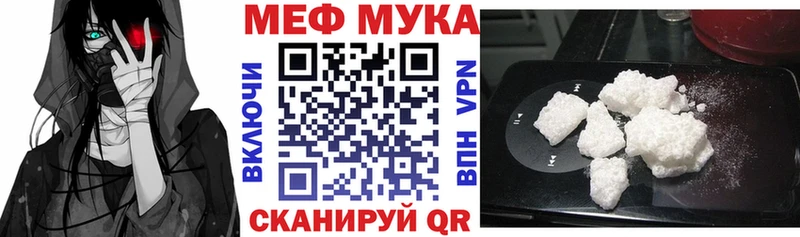 как найти наркотики  гидра ТОР  Меф мяу мяу  Пенза 