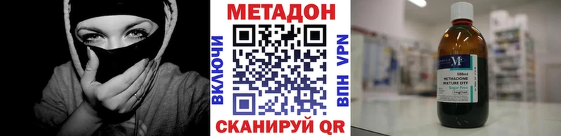 МЕТАДОН VHQ  OMG ТОР  Пенза 