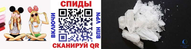 OMG вход  Пенза  Метамфетамин Methamphetamine 