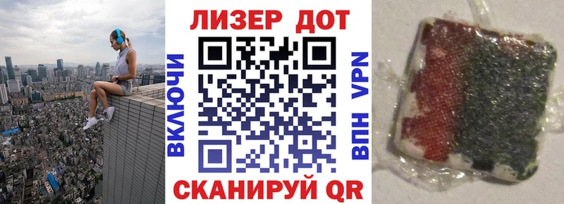 Наркотические марки 1,5мг Пенза