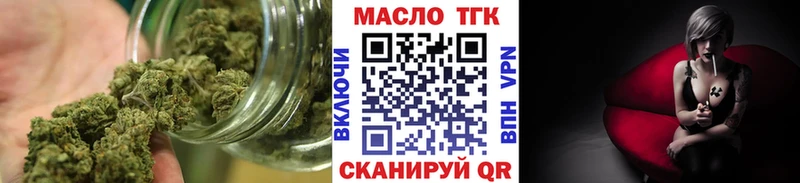Дистиллят ТГК вейп  где продают наркотики  МЕГА маркетплейс  Пенза 