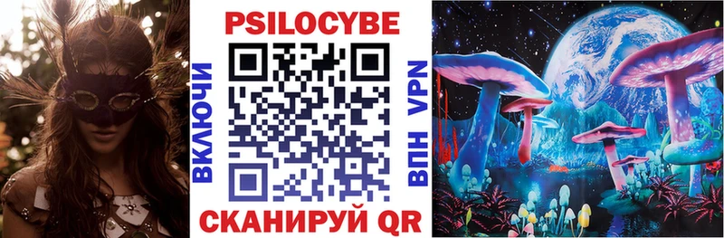 Галлюциногенные грибы Magic Shrooms  MEGA рабочий сайт  Пенза 